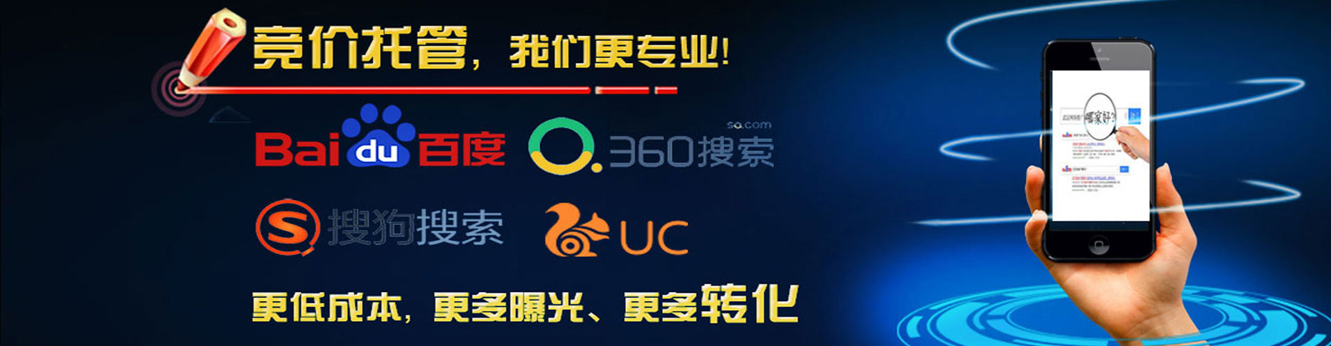 且末百度推广优化